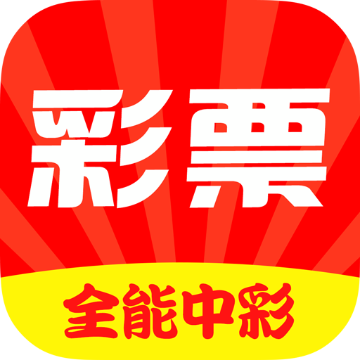 王中王開獎(jiǎng)最準(zhǔn)一肖——揭秘彩票背后的秘密，揭秘彩票最準(zhǔn)預(yù)測(cè)，王中王開獎(jiǎng)一肖的秘密