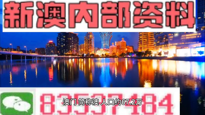 今晚新澳門最精準(zhǔn)生肖預(yù)測，探尋幸運之獸的秘密，新澳門今晚生肖預(yù)測揭秘，探尋幸運生肖的秘密