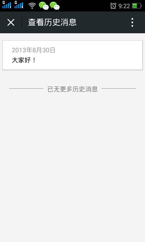 新澳歷史記錄查詢結(jié)果，深度探索與解析，新澳歷史記錄深度探索與解析結(jié)果揭秘