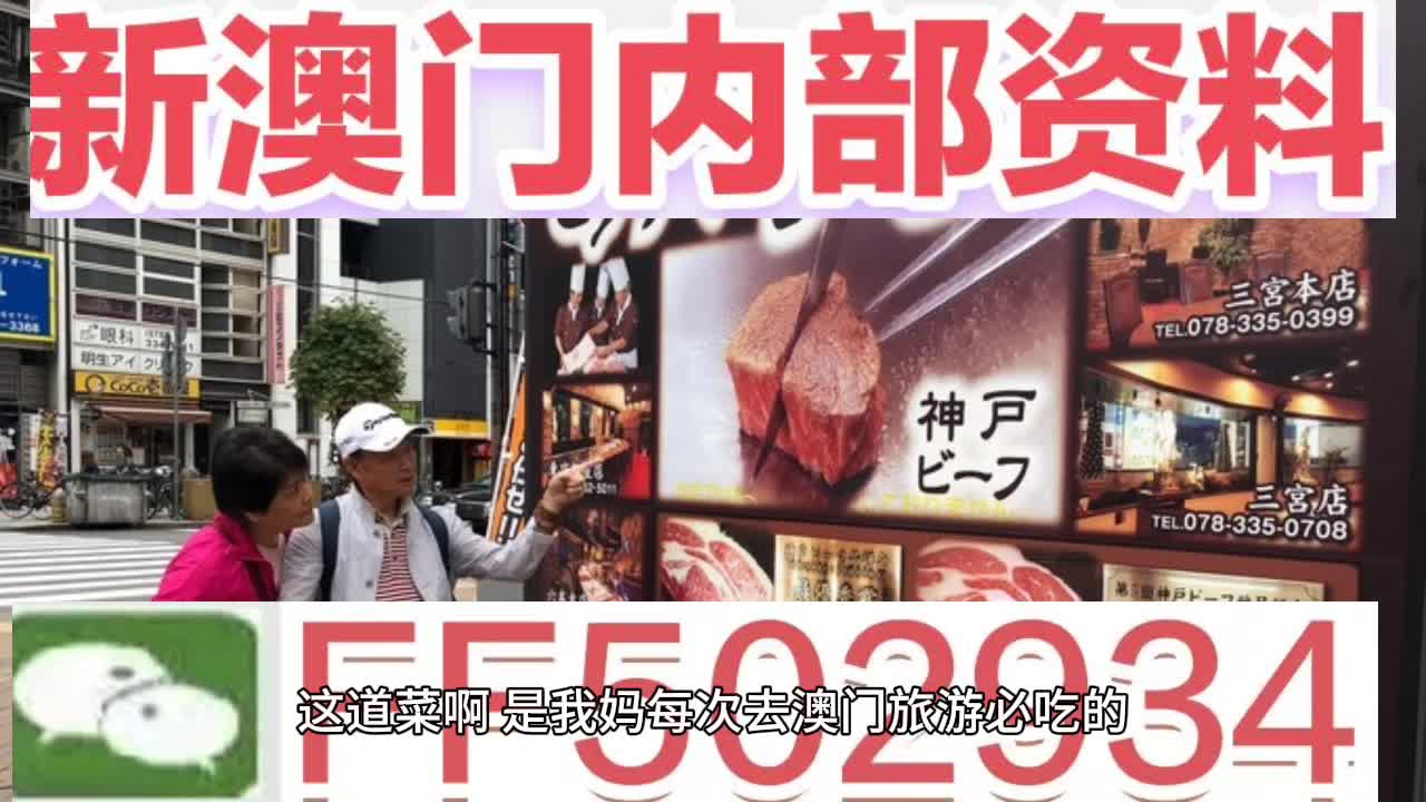 新澳門今晚開獎(jiǎng)結(jié)果查詢，全面解析與實(shí)時(shí)更新，澳門今晚開獎(jiǎng)結(jié)果實(shí)時(shí)查詢與全面解析