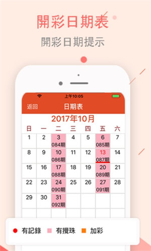 澳門天天彩資料正版免費特色快8，探索彩票世界的魅力與機遇，澳門天天彩正版特色快8，彩票世界的魅力與機遇探索