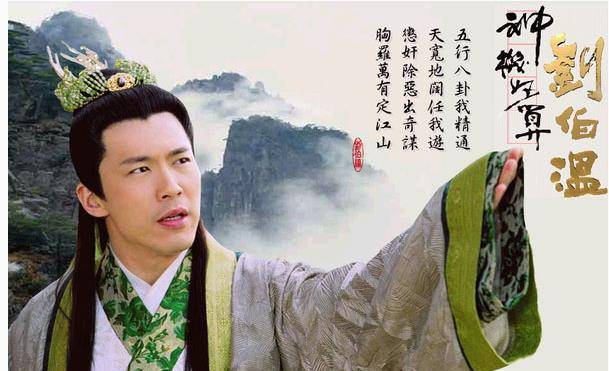 神通劉伯溫，揭秘平特一肖的神秘預(yù)測(cè)，神通劉伯溫，揭秘精準(zhǔn)預(yù)測(cè)平特一肖的神秘面紗
