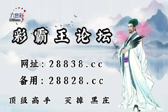 揭秘劉伯溫一肖中特，免費探索神秘預言大師的智慧，劉伯溫預言大師的智慧揭秘，一肖中特，免費探索神秘預言秘籍
