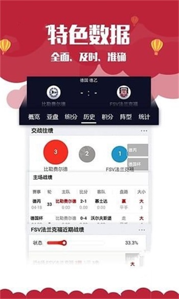 246天天天彩天好彩資料大全——探索二四的魅力，探索二四的魅力，天天彩天好彩資料大全