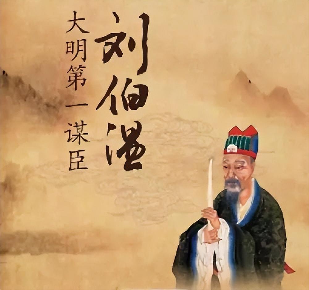 揭秘劉伯溫平特一肖，傳奇人物與預(yù)測神技的完美結(jié)合，劉伯溫平特一肖，傳奇人物與預(yù)測神技的交融揭秘