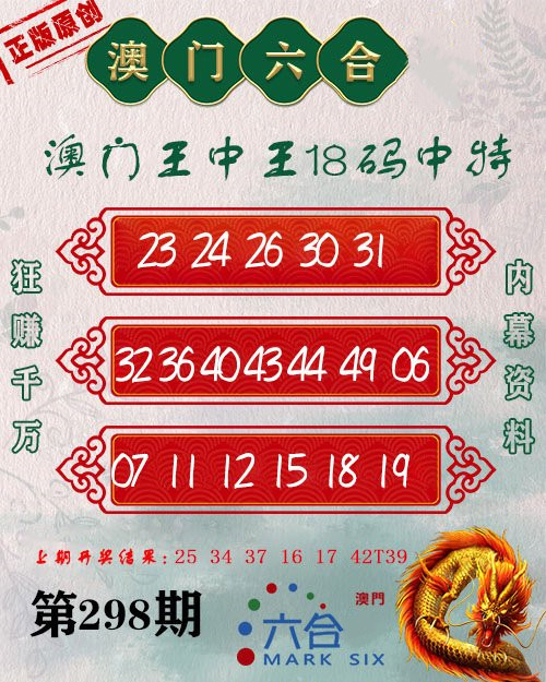 揭秘第148期王中王平特一肖的奧秘，揭秘王中王平特一肖第148期的奧秘