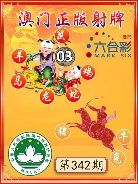 澳門正版精準(zhǔn)免費(fèi)大全——探索澳門博彩文化的獨(dú)特魅力，澳門博彩文化獨(dú)特魅力探索大全
