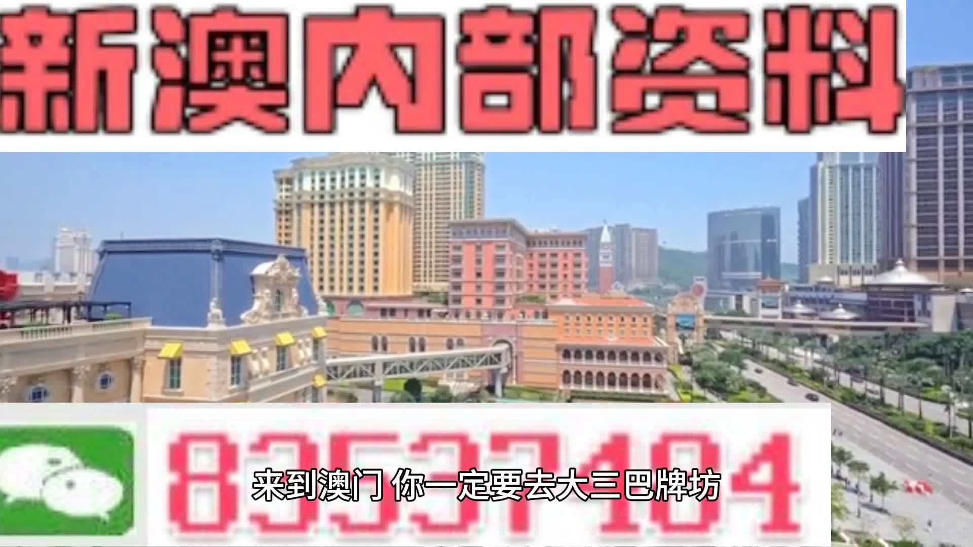 新澳天天開彩資料大全，探索彩票世界的秘密，探索彩票世界，新澳天天開彩資料大全揭秘