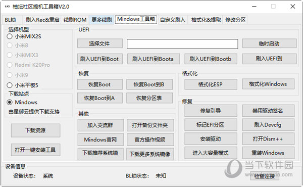 揭秘7777788888管家婆三肖，全面解析與SEO優(yōu)化策略，揭秘7777788888管家婆三肖，全面解析與SEO策略指南