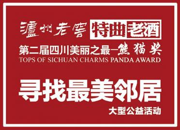 鳳凰古城里的管家婆，7777788888背后的故事，鳳凰古城里的管家婆，數字背后的故事
