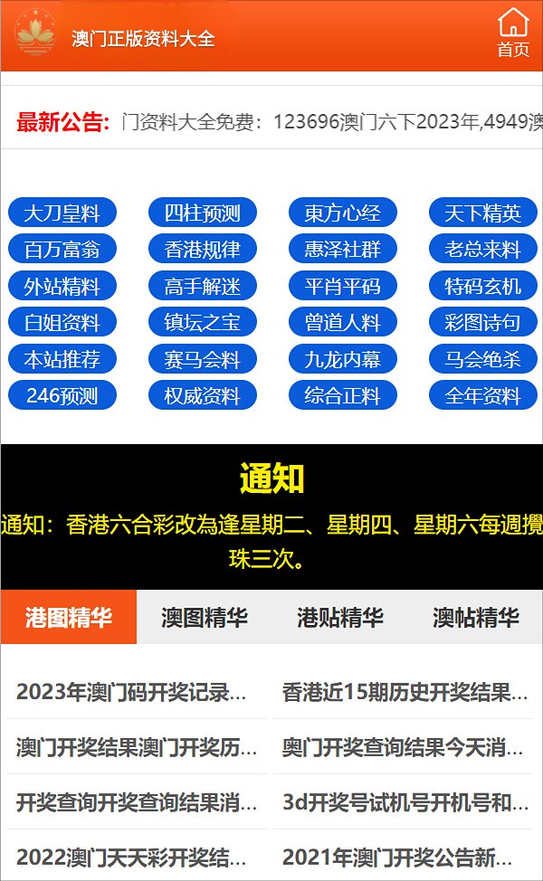 探索神秘?cái)?shù)字組合，777788888——最精準(zhǔn)四肖的奧秘，揭秘神秘?cái)?shù)字組合7777與88888，探尋最精準(zhǔn)四肖奧秘