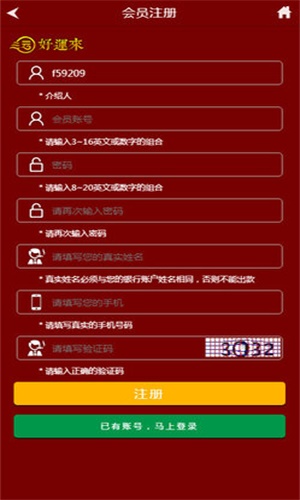 香港管家婆王中王開(kāi)獎(jiǎng)結(jié)果及十項(xiàng)記錄詳解，香港管家婆王中王開(kāi)獎(jiǎng)結(jié)果與十項(xiàng)記錄詳解報(bào)告
