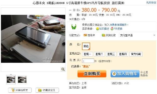 揭秘精準(zhǔn)管家婆神器，7777888888四像圖深度解析，揭秘精準(zhǔn)管家婆神器與四像圖深度解析，神秘數(shù)字背后的真相