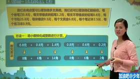 澳門管家婆100期，揭秘與探索，澳門管家婆100期深度揭秘與探索