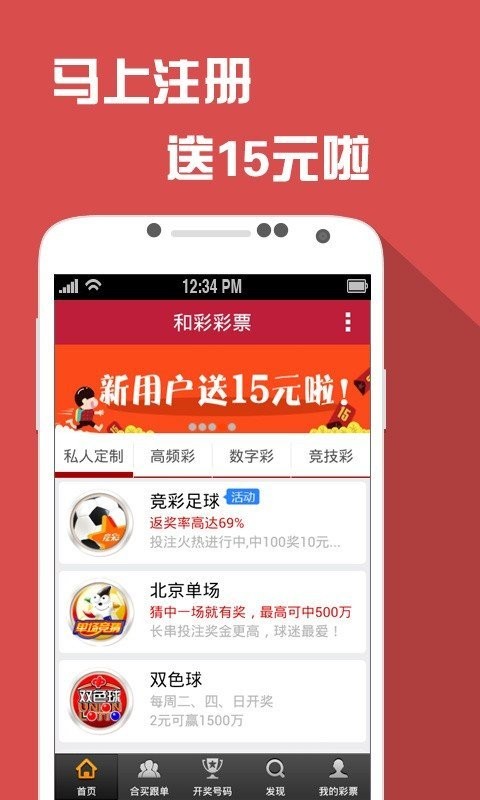 揭秘王中王金牛背后的故事，數(shù)字77777與88888的魅力，揭秘王中王金牛背后的故事，數(shù)字魅力解密 77777與88888的神秘面紗
