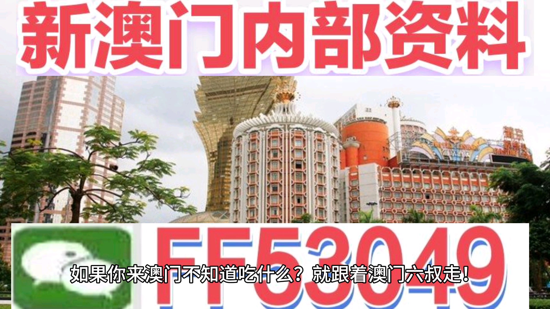 新澳門天天開好彩新彩，探索未來的幸運(yùn)之門（2025展望），探索未來幸運(yùn)之門，新澳門天天開好彩新彩（2025展望展望）