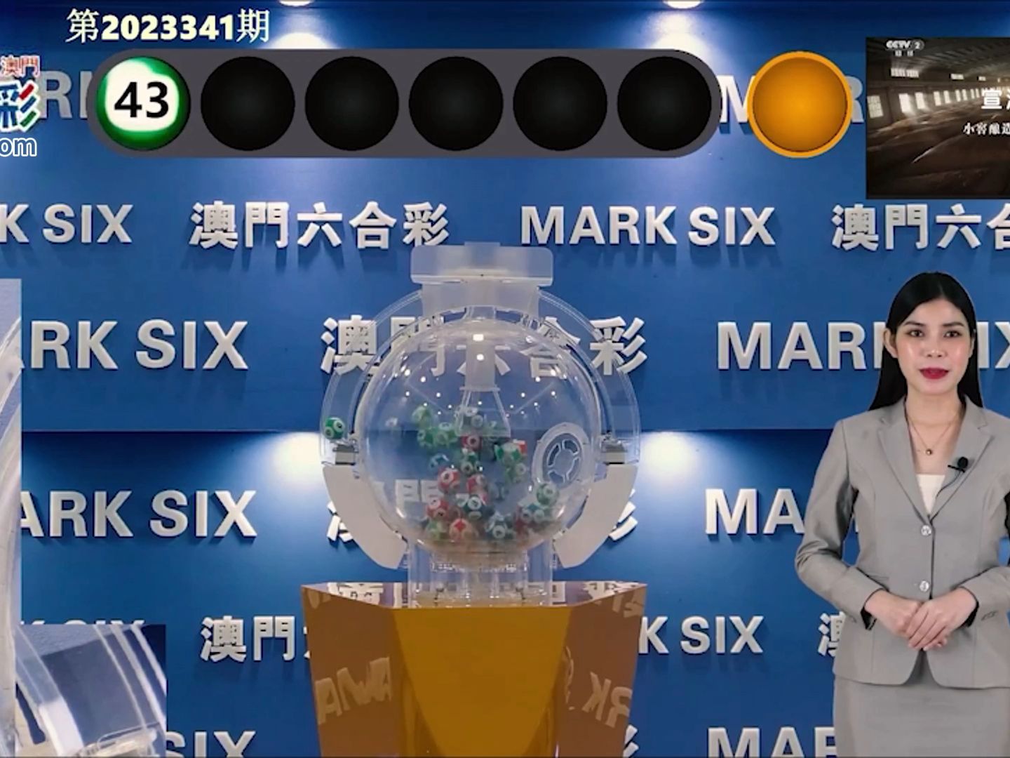 2025新澳門彩開(kāi)獎(jiǎng)結(jié)果