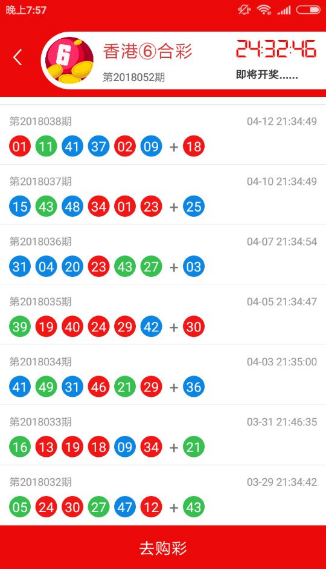 鐵算算盤4887開獎(jiǎng)資料詳解，鐵算算盤4887開獎(jiǎng)資料深度解析