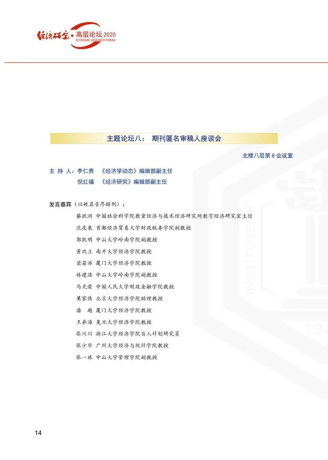 揭秘新奧歷史開獎記錄，探尋未來新奧彩票的走向，揭秘新奧歷史開獎記錄，預(yù)測未來彩票走勢展望