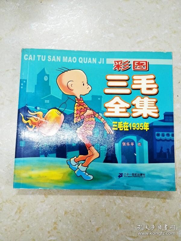 三五圖庫彩圖印刷區(qū)看圖，探索圖片的世界與印刷藝術(shù)之美，探索三五圖庫彩圖世界，領(lǐng)略印刷藝術(shù)之美