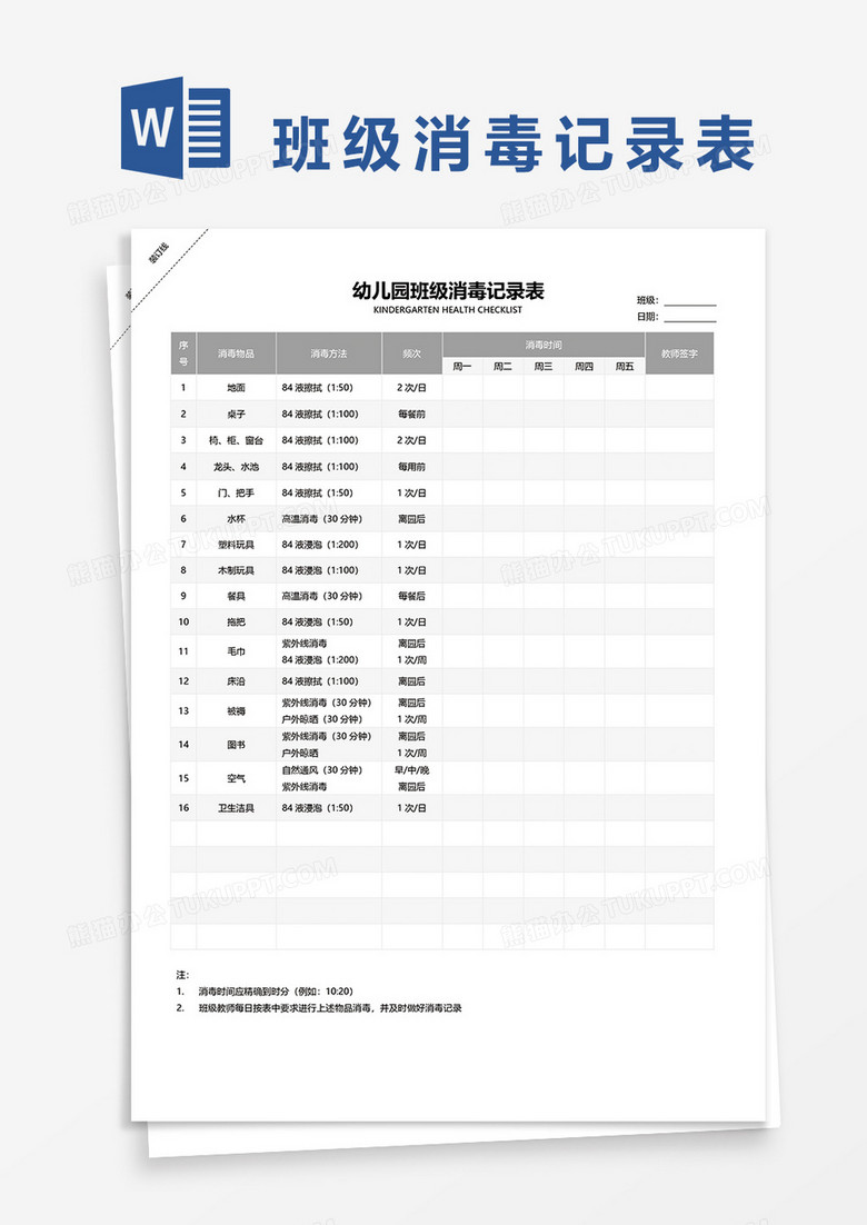 新澳門2025搖號記錄表查詢，全面解析與實用指南，澳門彩票搖號記錄表查詢?nèi)娼馕雠c實用指南（至2025年）