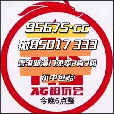 澳門蛇蛋圖與彩票圖庫(kù)，探索開獎(jiǎng)秘密與預(yù)測(cè)未來(lái)王中王大獎(jiǎng)，澳門蛇蛋圖與彩票圖庫(kù)，揭秘開獎(jiǎng)秘密，預(yù)測(cè)王中王大獎(jiǎng)之道