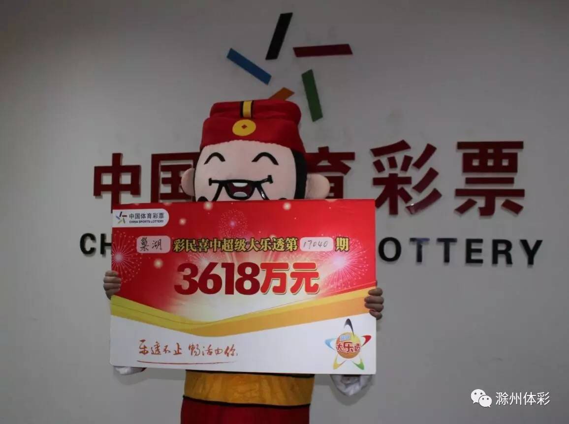 彩艮今期中大獎打一準確生肖