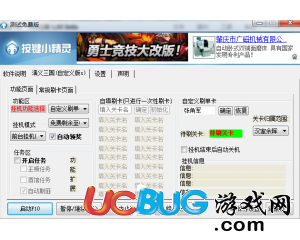 澳門天天免費精準正版自動更新