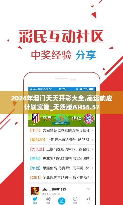 揭秘新溪門天天開(kāi)彩背后的秘密，預(yù)測(cè)未來(lái)的新趨勢(shì)（2025年展望），揭秘新溪門彩背后的秘密，未來(lái)趨勢(shì)預(yù)測(cè)（展望2025年）