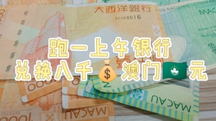 澳門管家婆，揭秘100%準(zhǔn)確預(yù)測的秘密，澳門管家婆揭秘，百分之百準(zhǔn)確預(yù)測的秘密之道