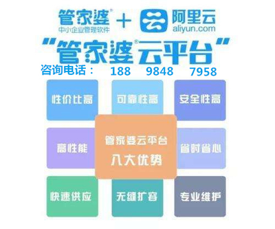 7777788888管家婆老家鳳凰