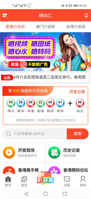 新澳天天開(kāi)獎(jiǎng)資料大全600tK，全面解析與實(shí)用指南，新澳天天開(kāi)獎(jiǎng)資料大全實(shí)用指南與全面解析