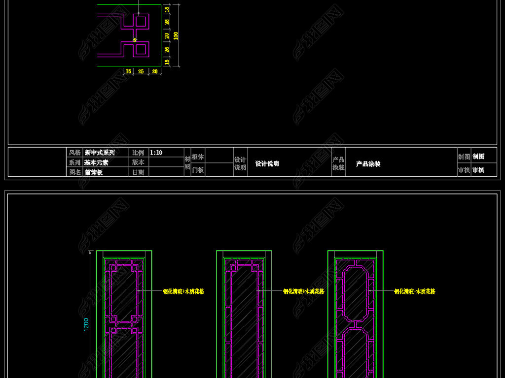 新門內(nèi)部資料免費提供最新章節(jié)下載，探索與發(fā)現(xiàn)，新門內(nèi)部資料最新章節(jié)免費下載，探索與發(fā)現(xiàn)的旅程