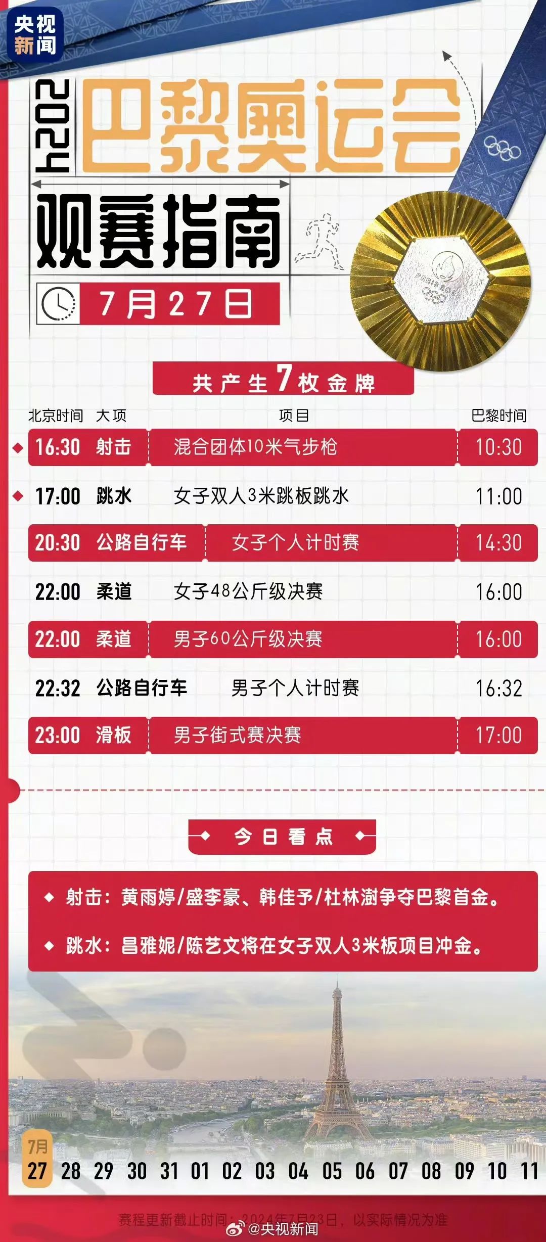 新澳9點(diǎn)30分精準(zhǔn)開獎結(jié)果，揭秘彩票背后的秘密，揭秘新澳彩票開獎背后的秘密，9點(diǎn)30分精準(zhǔn)開獎結(jié)果揭曉