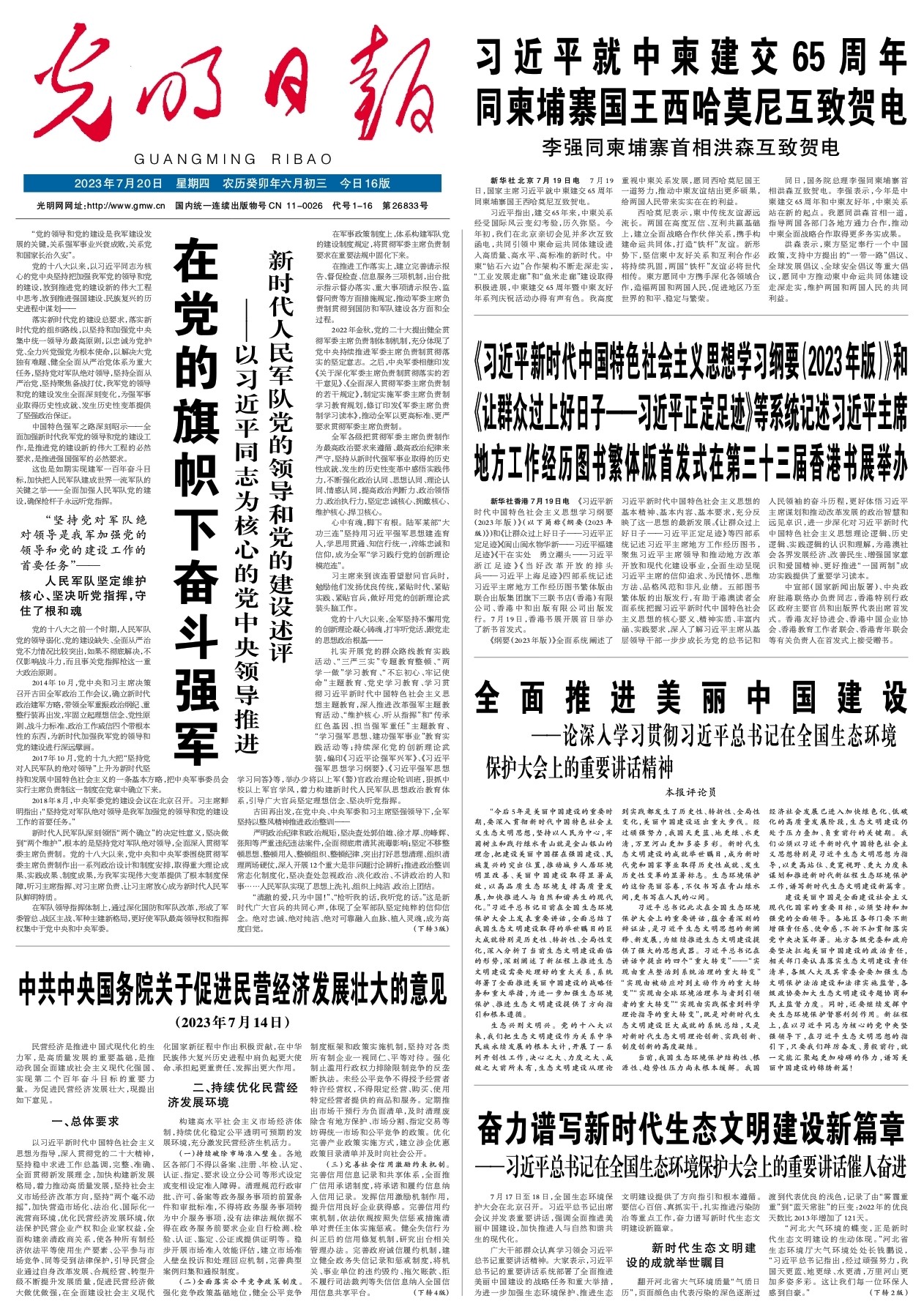 澳門彩票預(yù)測與期期精準(zhǔn)分析，探索未來的四肖期期中特現(xiàn)象（2025展望），澳門彩票未來趨勢預(yù)測與四肖期期中特現(xiàn)象深度解析（2025展望）