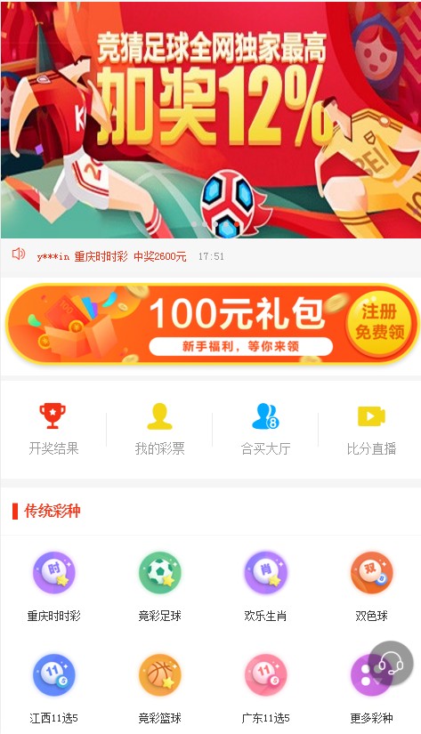 新澳天天彩開好彩大全——彩票愛好者的福音，彩票愛好者福音，新澳天天彩開好彩大全
