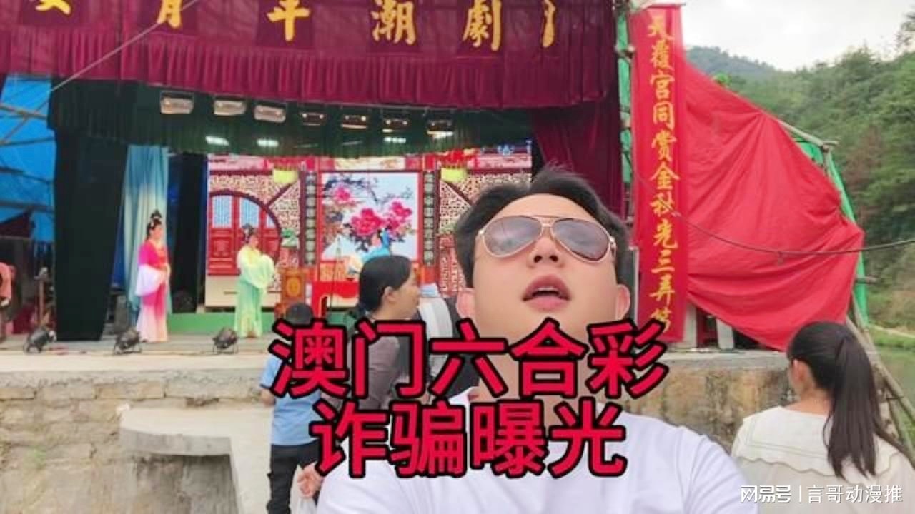 澳門(mén)六合彩接酒戲，傳統(tǒng)與現(xiàn)代魅力的交融，澳門(mén)六合彩接酒戲，傳統(tǒng)魅力與現(xiàn)代風(fēng)尚的交融盛典