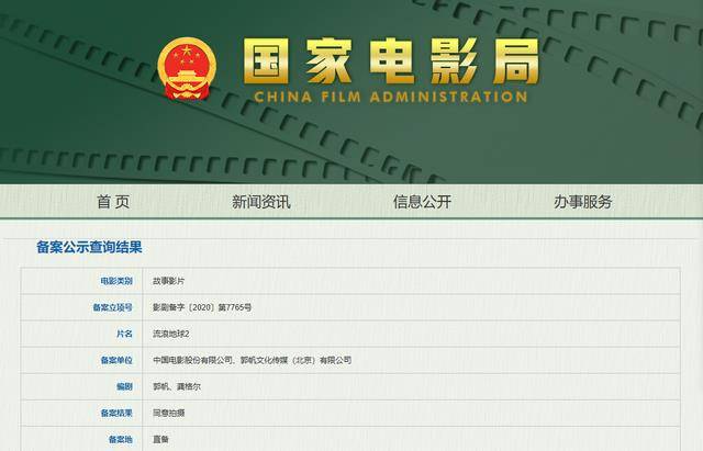 2025新澳天天獎(jiǎng)記錄免費(fèi)查詢(xún)表——全面解析與實(shí)用指南，2025新澳天天獎(jiǎng)記錄免費(fèi)查詢(xún)表，全面解析與實(shí)用指南