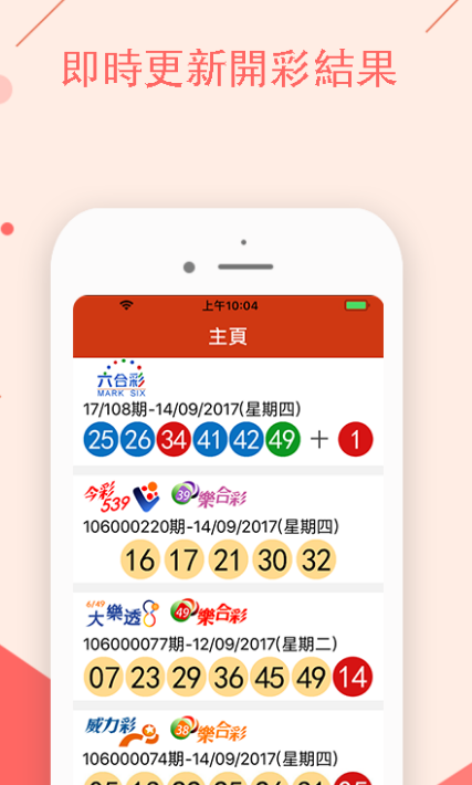 揭秘黃大仙四肖中特，探尋背后的秘密與策略（關鍵詞，84777），揭秘黃大仙四肖中特背后的秘密與策略攻略（關鍵詞，84777）