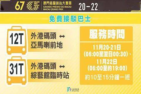 探索未來，新澳門天天開好彩的2025展望，未來展望，新澳門2025年天天彩彩紛呈的探索之路