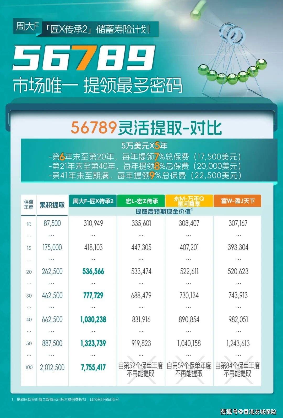 香港二四六開獎結果開獎號碼，揭秘與解析，香港二四六開獎結果揭曉，揭秘與解析開獎號碼