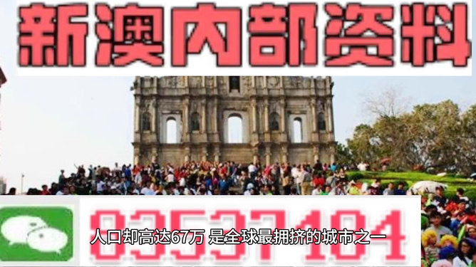 新澳精準推出，引領時代潮流的決策之道，新澳精準引領時代潮流的決策之道