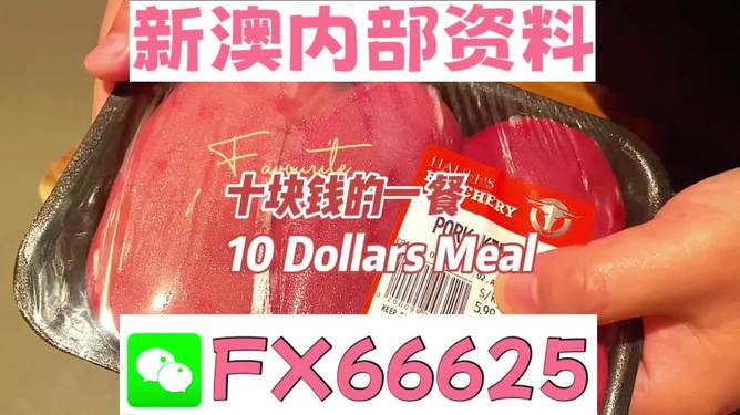 紅雙喜新澳資料，深度解析與SEO優(yōu)化策略，紅雙喜新澳資料深度解析與SEO優(yōu)化策略探討