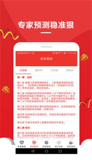 澳門狀元紅資料大解密，免費(fèi)獲取全年資料無(wú)錯(cuò)版，一網(wǎng)打盡澳門狀元紅最新資訊！，澳門狀元紅資料大解密，全年最新資訊一網(wǎng)打盡，免費(fèi)獲取無(wú)錯(cuò)版資料
