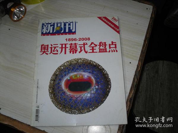 今晚新澳門開獎結(jié)果及預(yù)測，探索彩票背后的秘密，新澳門今晚開獎結(jié)果揭秘與預(yù)測，深度探索彩票世界的神秘面紗