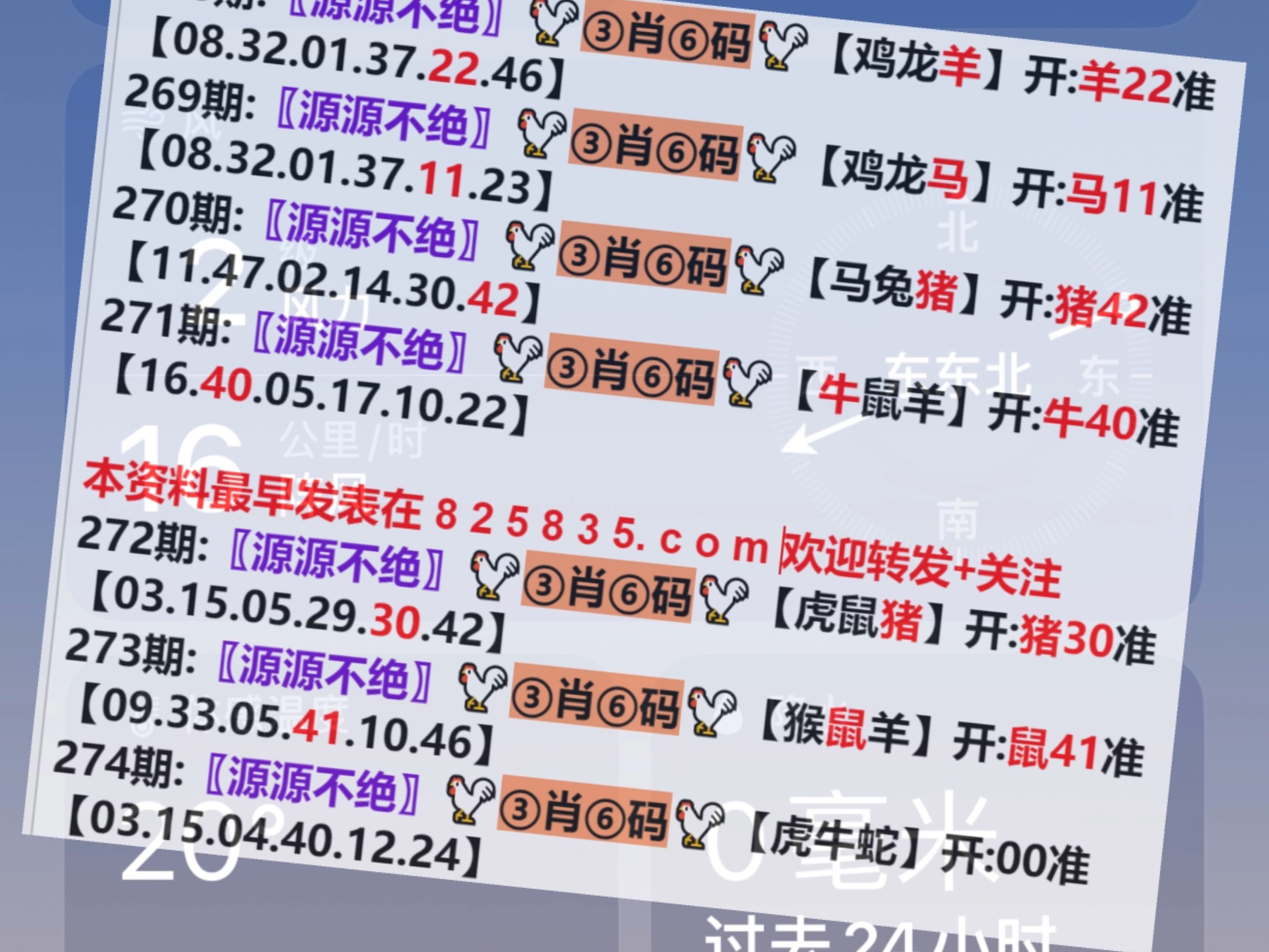 澳門彩票開獎記錄，探索奧門天天開獎碼結(jié)果及最新動態(tài)（4月9日），澳門彩票最新開獎記錄及動態(tài)更新（4月9日）