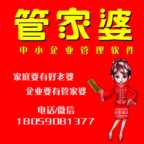 揭秘77777888管家婆四肖，全面解析與SEO優(yōu)化策略，揭秘77777888管家婆四肖，全面解析及SEO優(yōu)化攻略