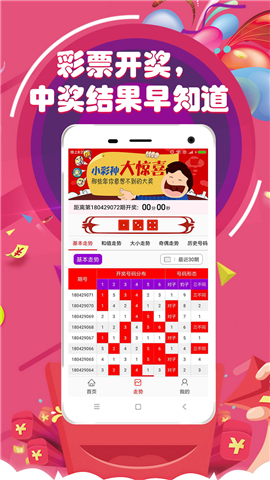六玄網(wǎng)論壇澳門開獎結(jié)果——全面解讀與SEO優(yōu)化策略，六玄網(wǎng)論壇澳門開獎結(jié)果詳解與SEO優(yōu)化策略探討