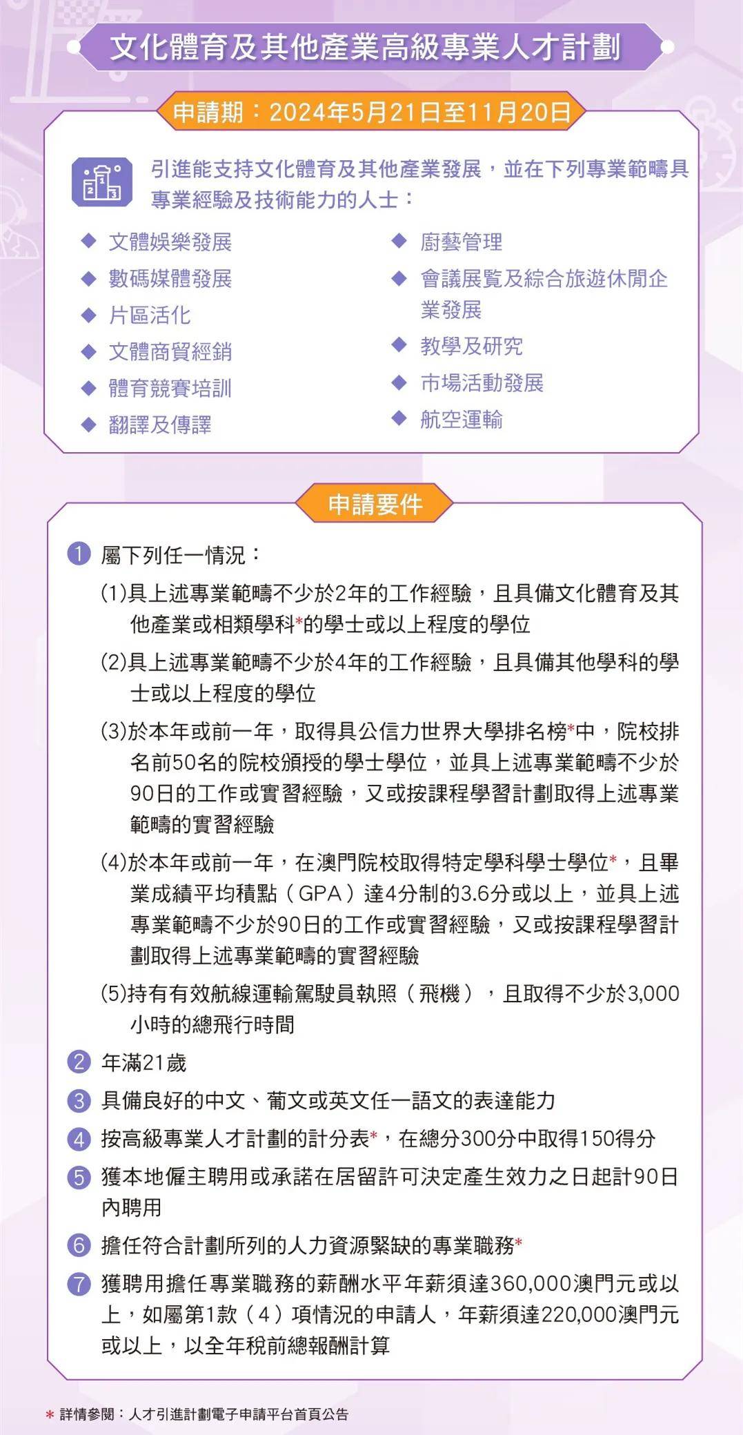 澳門2025全年資料大全，深度探索與預測展望，澳門2025全年資料大全，深度探索及預測展望