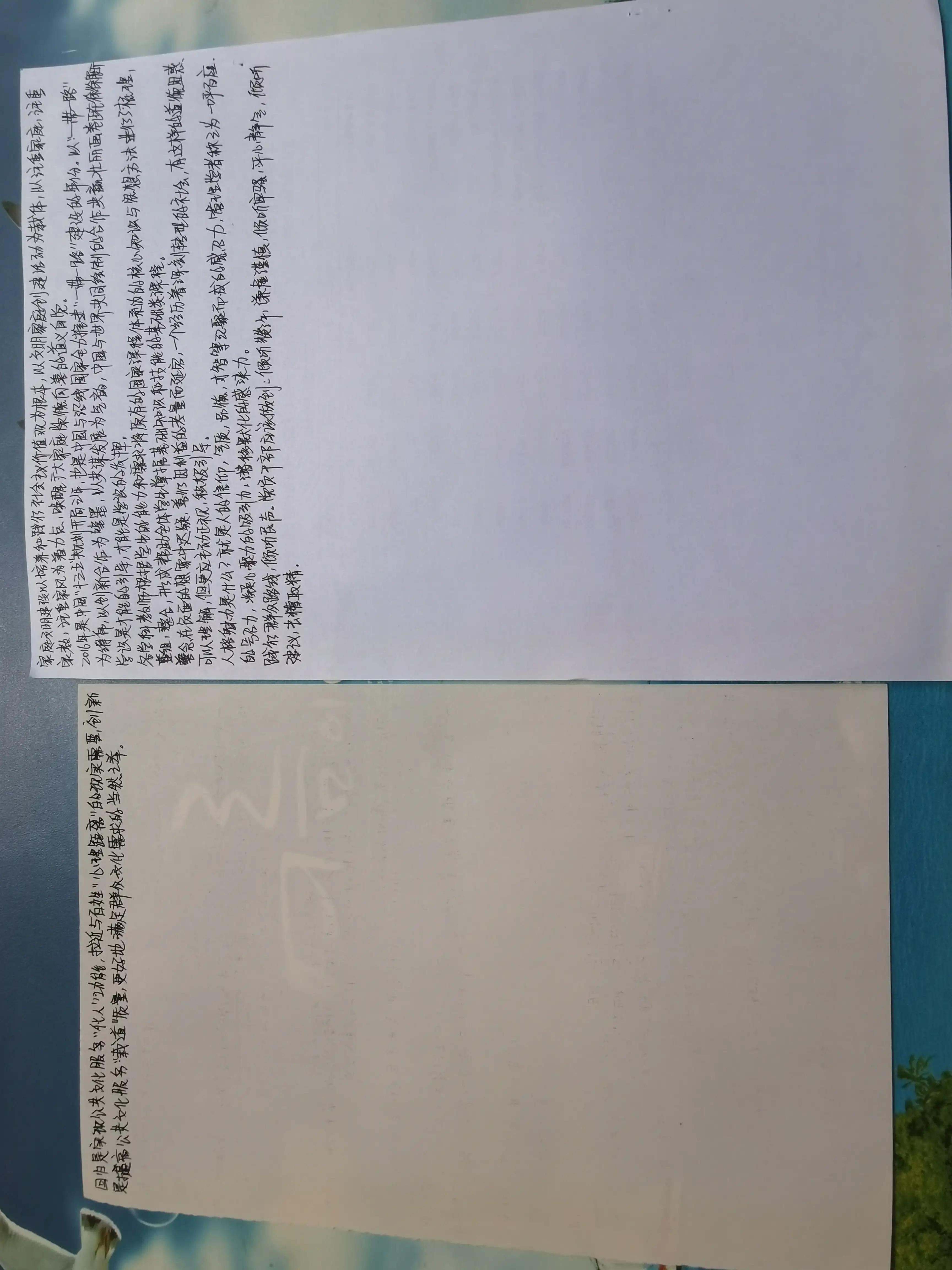 新聞摘抄四年級下冊，培養(yǎng)閱讀好習慣，開啟知識的大門，四年級下冊新聞摘抄，培養(yǎng)閱讀好習慣，開啟知識的大門之旅